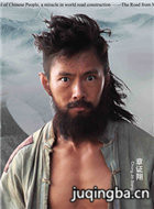 ��Ӱ���ɽ����Ա��_ȫ����Ա�������_��Ӱ