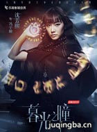 �����ĺ��֮ͫ��Ա��_ȫ����Ա�������