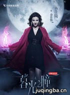 �����ĺ��֮ͫ��Ա��_ȫ����Ա�������