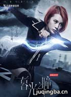 �����ĺ��֮ͫ��Ա��_ȫ����Ա�������