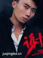 ��������֮��ս������Ա��_ȫ����Ա�������