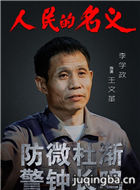 �����������Ա��_ȫ����Ա�������