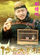 ������ƹ���Ա��_ȫ����Ա�������