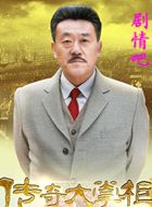 ������ƹ���Ա��_ȫ����Ա�������