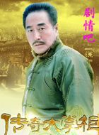 ������ƹ���Ա��_ȫ����Ա�������