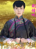 ������ƹ���Ա��_ȫ����Ա�������