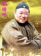 ������ƹ���Ա��_ȫ����Ա�������