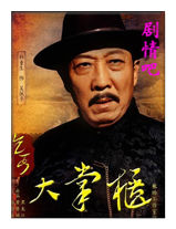 ������ƹ���Ա��_ȫ����Ա�������