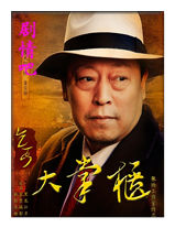 ������ƹ���Ա��_ȫ����Ա�������