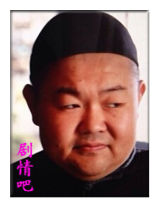 ������ƹ���Ա��_ȫ����Ա�������