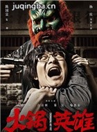 ��Ӱ���Ӣ����Ա��_ȫ����Ա�������_��Ӱ