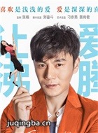 ����������֮�鶨������Ա��_ȫ����Ա�������_��Ӱ