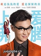 ����������֮�鶨������Ա��_ȫ����Ա�������_��Ӱ