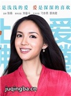 ����������֮�鶨������Ա��_ȫ����Ա�������_��Ӱ