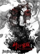 ��Ӱ���ؼ�����Ա��_ȫ����Ա�������_��Ӱ