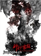 ��Ӱ���ؼ�����Ա��_ȫ����Ա�������_��Ӱ