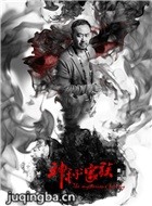 ��Ӱ���ؼ�����Ա��_ȫ����Ա�������_��Ӱ