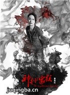 ��Ӱ���ؼ�����Ա��_ȫ����Ա�������_��Ӱ