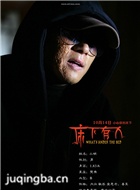 ��Ӱ��������1��Ա��_ȫ����Ա�������_��Ӱ