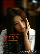 ��Ӱ��������1��Ա��_ȫ����Ա�������_��Ӱ