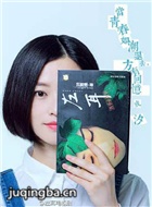 ���Ӿ������Ա��_ȫ����Ա�������