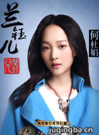 ���ݺ������Ƽ���Ա��_ȫ����Ա�������