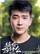 ���Ϊʲô��Ա��_ȫ����Ա�������