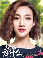 ���Ϊʲô��Ա��_ȫ����Ա�������