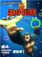 �ܳ�û֮���Ĺ�����Ա��_ȫ����Ա�������_��Ӱ