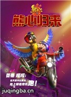 �ܳ�û֮���Ĺ�����Ա��_ȫ����Ա�������_��Ӱ