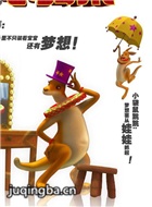 �ܳ�û֮���Ĺ�����Ա��_ȫ����Ա�������_��Ӱ