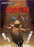 �ܳ�û֮���Ĺ�����Ա��_ȫ����Ա�������_��Ӱ