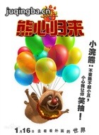 �ܳ�û֮���Ĺ�����Ա��_ȫ����Ա�������_��Ӱ