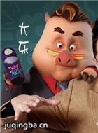 ���޴���ս��Ա��_ȫ����Ա�������_��Ӱ