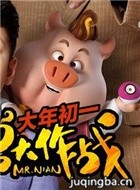 ���޴���ս��Ա��_ȫ����Ա�������_��Ӱ