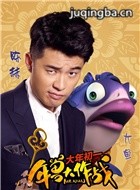 ���޴���ս��Ա��_ȫ����Ա�������_��Ӱ