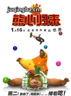 �ܳ�û֮���Ĺ�����Ա��_ȫ����Ա�������_��Ӱ