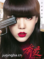 ��Ӱ������Ա��_ȫ����Ա�������_��Ӱ