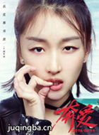 ��Ӱ������Ա��_ȫ����Ա�������_��Ӱ