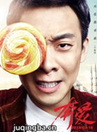 ��Ӱ������Ա��_ȫ����Ա�������_��Ӱ