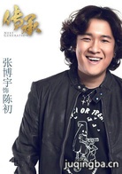 ���Ӿ紫����Ա��_ȫ����Ա�������