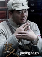 ������Ա��(������)_ȫ����Ա�������