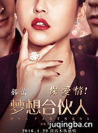 �ഺ�ϻ�����Ա��_ȫ����Ա�������_��Ӱ