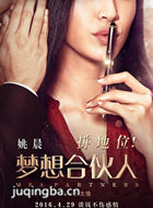 �ഺ�ϻ�����Ա��_ȫ����Ա�������_��Ӱ