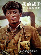 ��Ӱ�ҵ�ս����Ա��_ȫ����Ա�������_��Ӱ