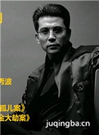 ���Ӿ�������Ա��(Ԭ���)_ȫ����Ա�������