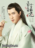 ���Ӿ���������ʮ���һ���Ա��_ȫ����Ա�������_��Ӱ