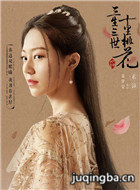 ���Ӿ���������ʮ���һ���Ա��_ȫ����Ա�������_��Ӱ