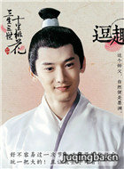 ���Ӿ���������ʮ���һ���Ա��_ȫ����Ա�������_��Ӱ