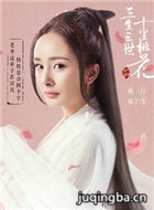 ���Ӿ���������ʮ���һ���Ա��_ȫ����Ա�������_��Ӱ